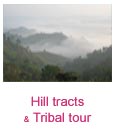 Hilltrac bangladesh tour